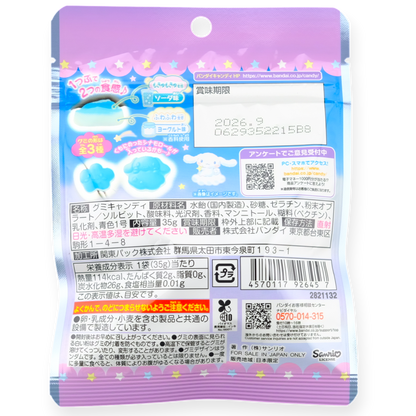 Bandai ✦ Cinnamoroll Gummibonbons ✦ Joghurt & Limonade