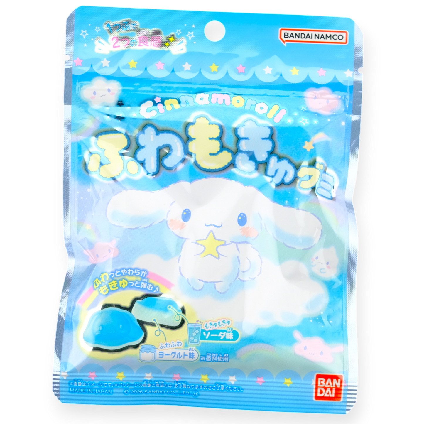 Bandai ✦ Cinnamoroll Gummibonbons ✦ Joghurt & Limonade