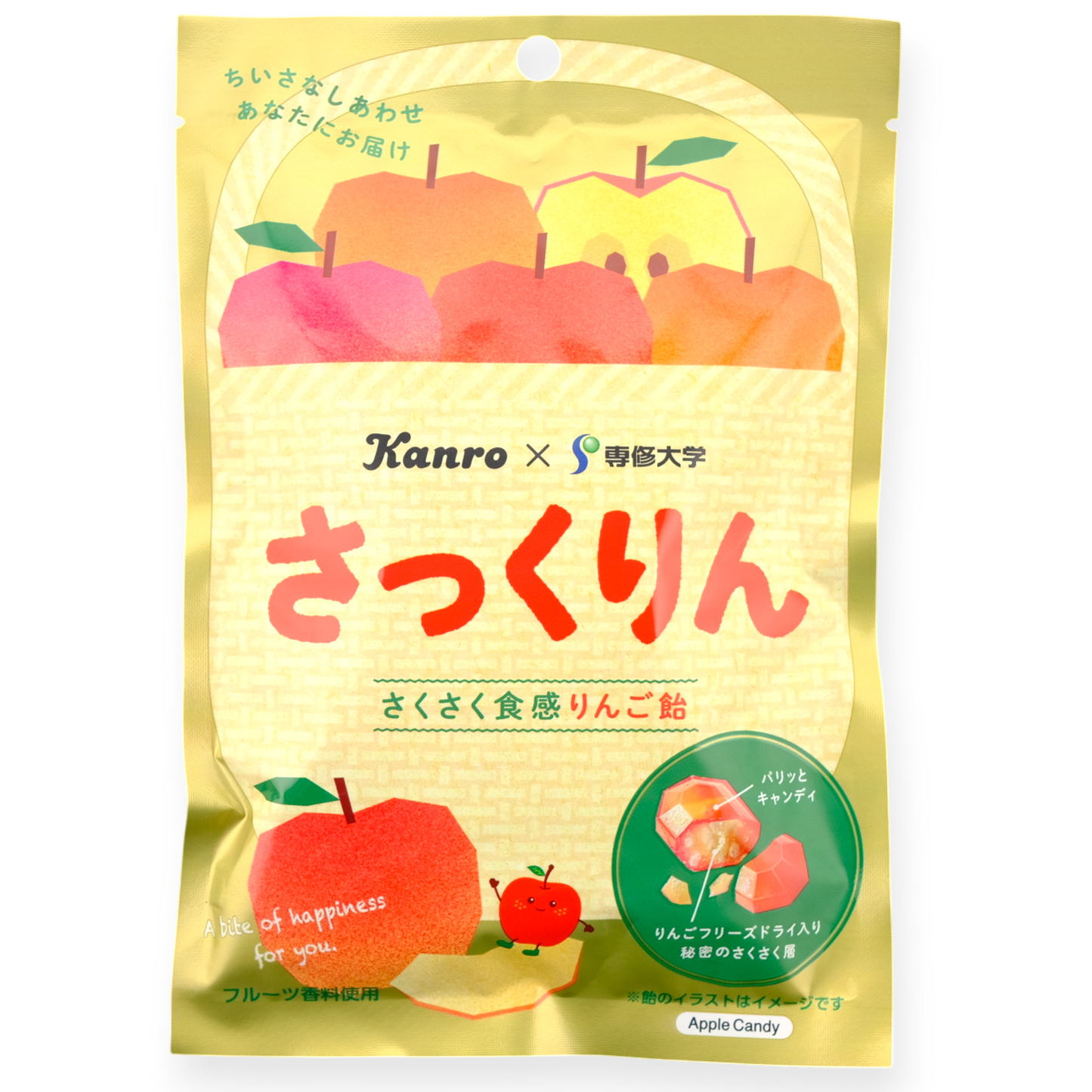 Kanro ✦ Caramelos Sakkurin ✦ Manzana
