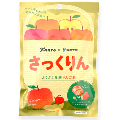 Kanro ✦ Caramelos Sakkurin ✦ Manzana