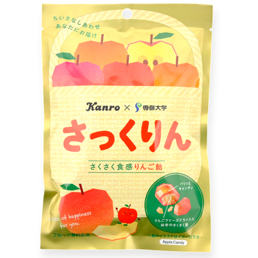 Kanro Sakkurin Candy ✦ Apple ✦ Japanese Candy