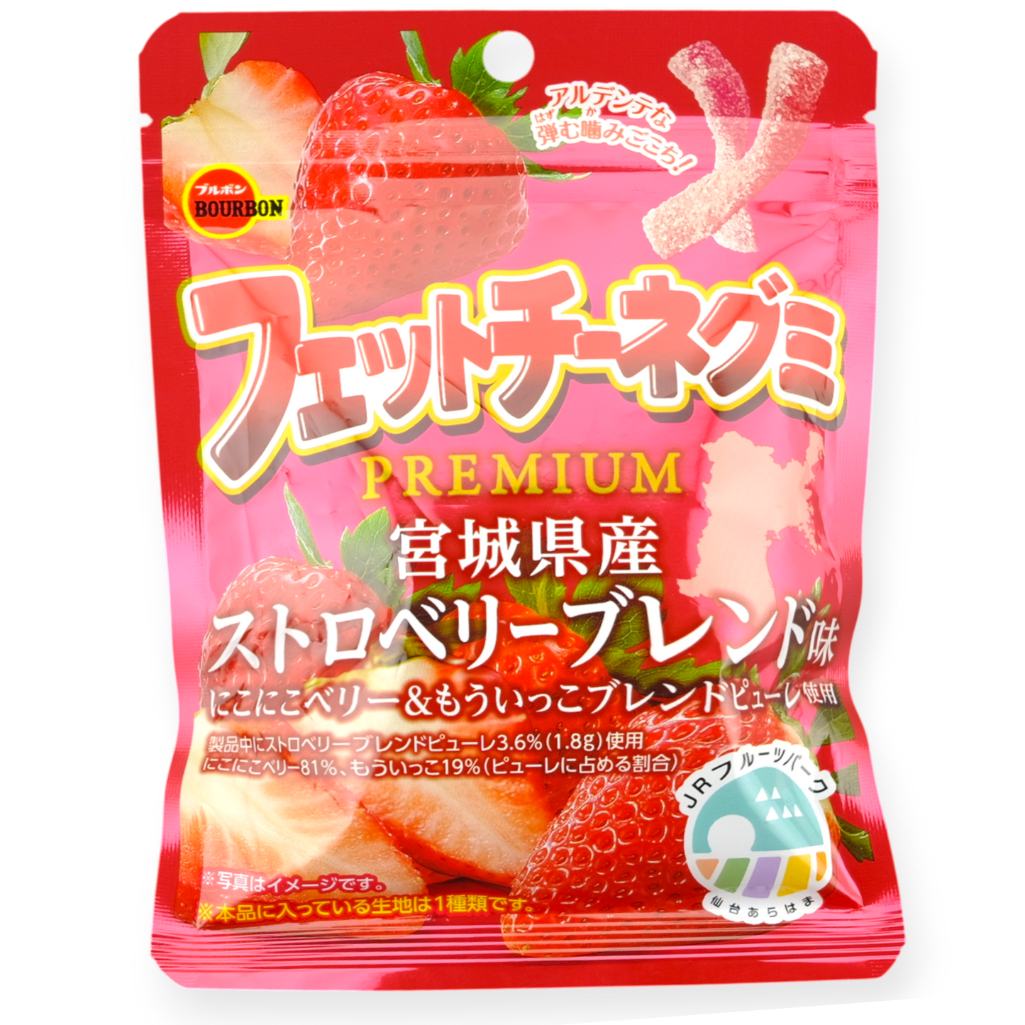 Bourbon ✦ Gomitas Fettuccine Premium ✦ Fresa