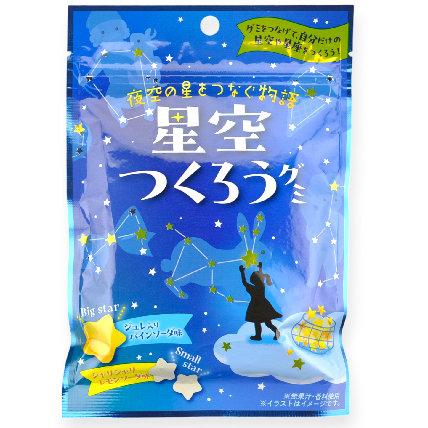 Kreta ✦ Konstellation Stern-Gummibonbon ✦ Gemischte Limonade
