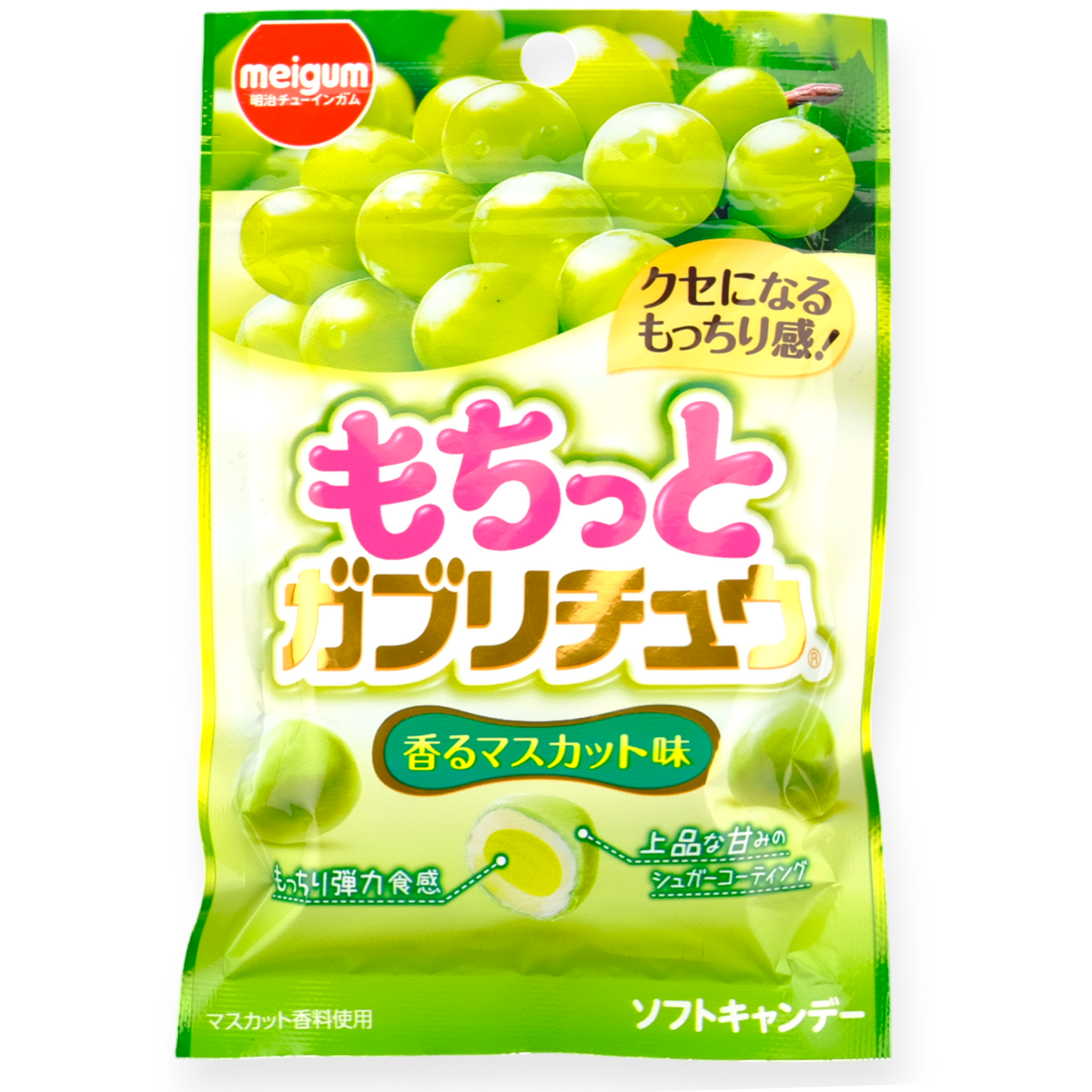 Meigum Mochito Candy ✦ Muscat Grape ✦ Japanese Candy