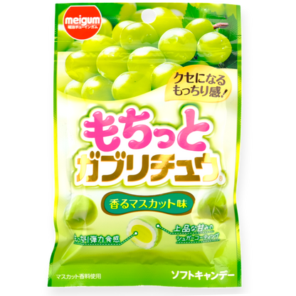Meigum Mochito Candy ✦ Muscat Grape ✦ Japanese Candy
