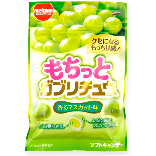 Meigum Mochito Candy ✦ Muscat Grape ✦ Japanese Candy