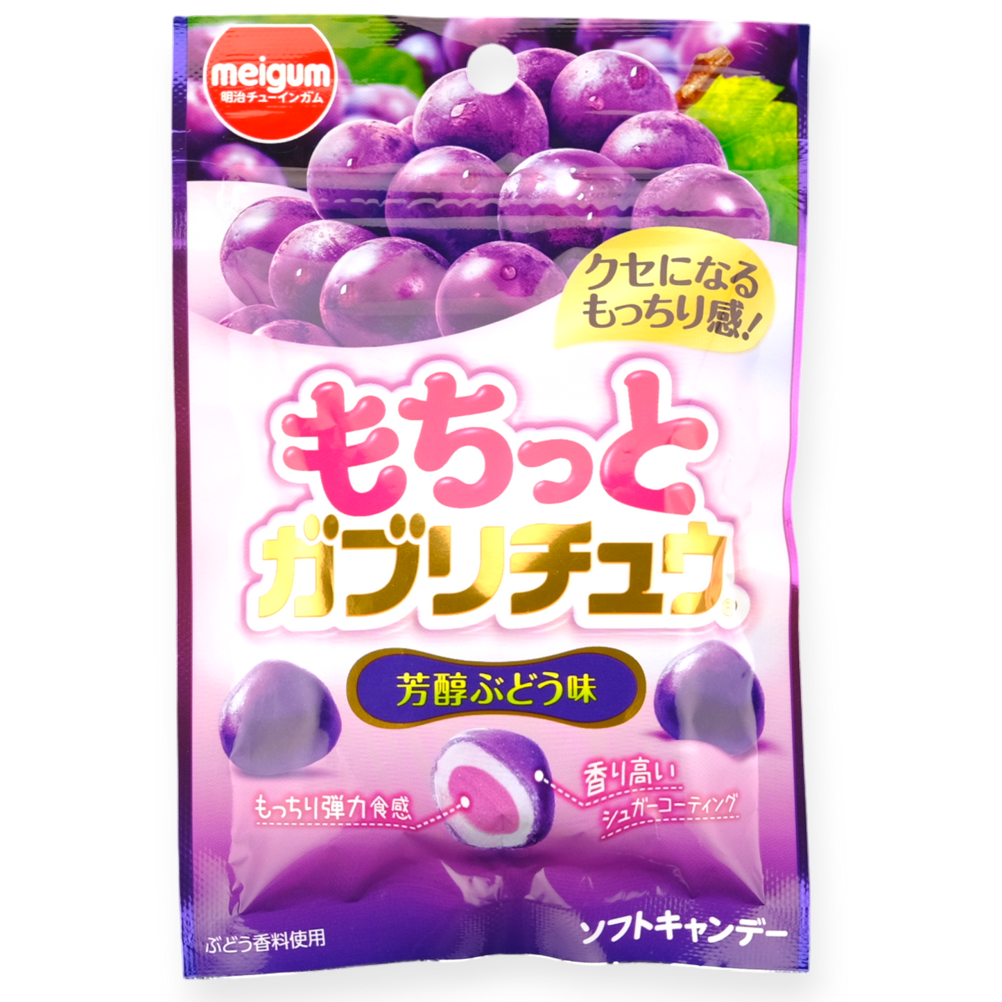 Meigum ✦ Mochito Bonbon ✦ Traube