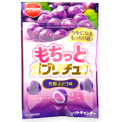 Meigum ✦ Mochito Bonbon ✦ Traube