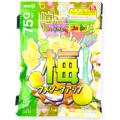Meiji Super Hard Gummy ✦ Plum Soda ✦ Japanese Candy