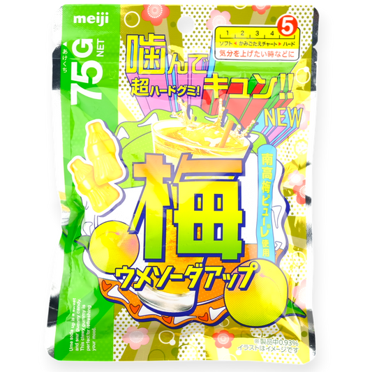 Meiji Super Hard Gummy ✦ Plum Soda ✦ Japanese Candy