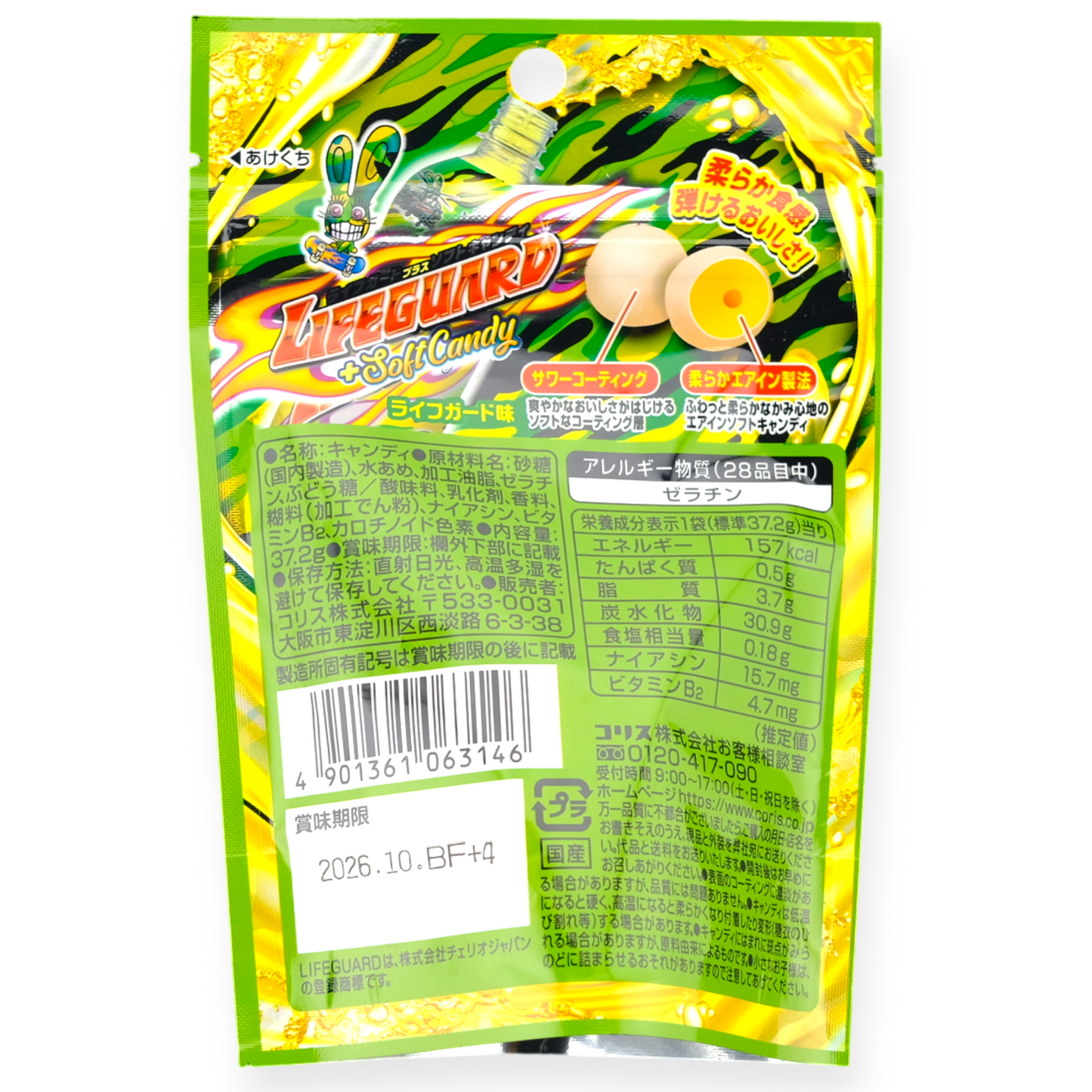Coris Lifeguard Soft Candy ✦ Energy Soda ✦ Japanese Candy