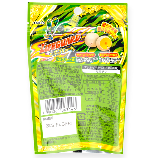 Coris Lifeguard Soft Candy ✦ Energy Soda ✦ Japanese Candy