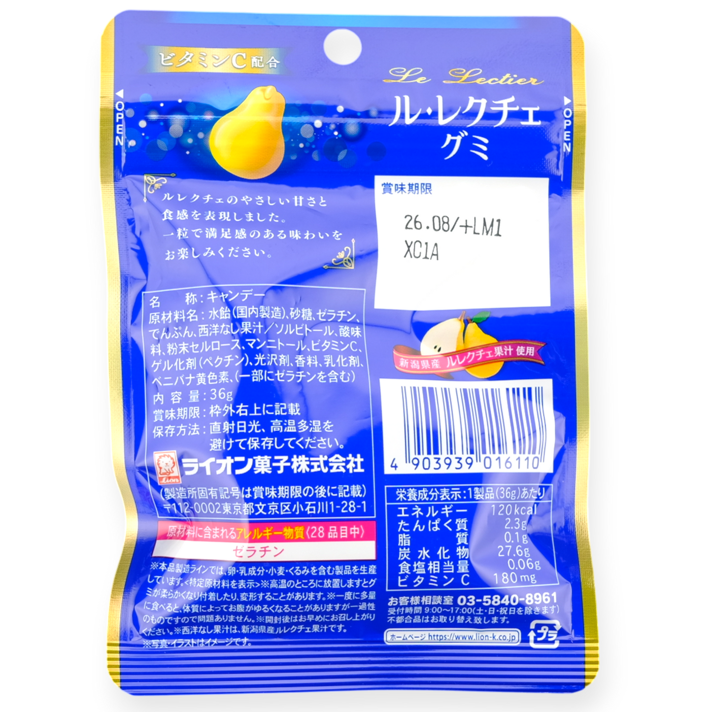 Lion ✦ Le Lectier Gummibonbons ✦ Birne
