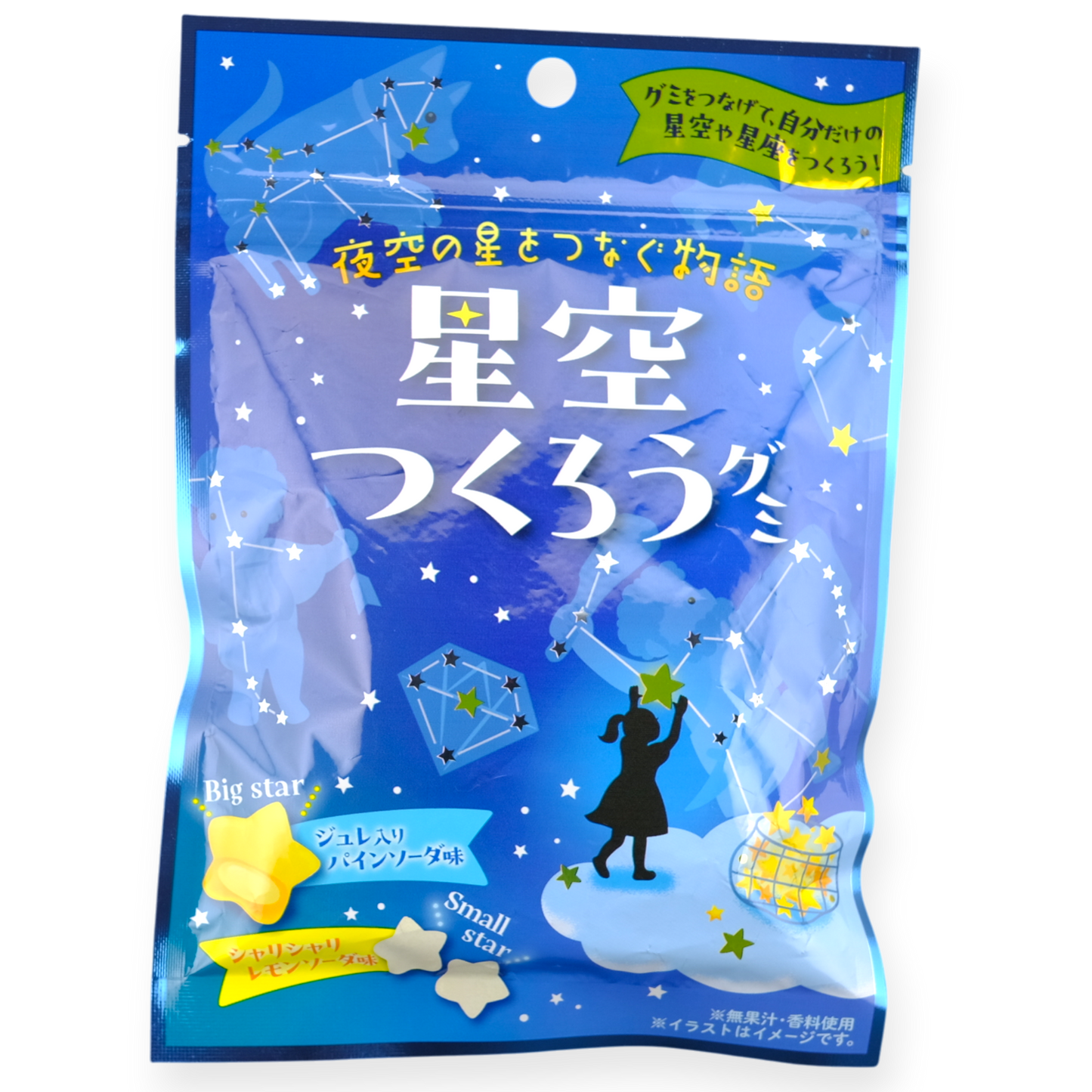 Kreta ✦ Konstellation Stern-Gummibonbon ✦ Gemischte Limonade