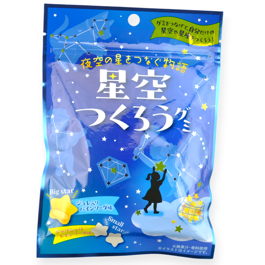 Crete Constellation Star Gummy ✦ Mixed Soda ✦ Japanese Candy