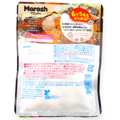 Kanro ✦ Marosh Gummy ✦ Cola