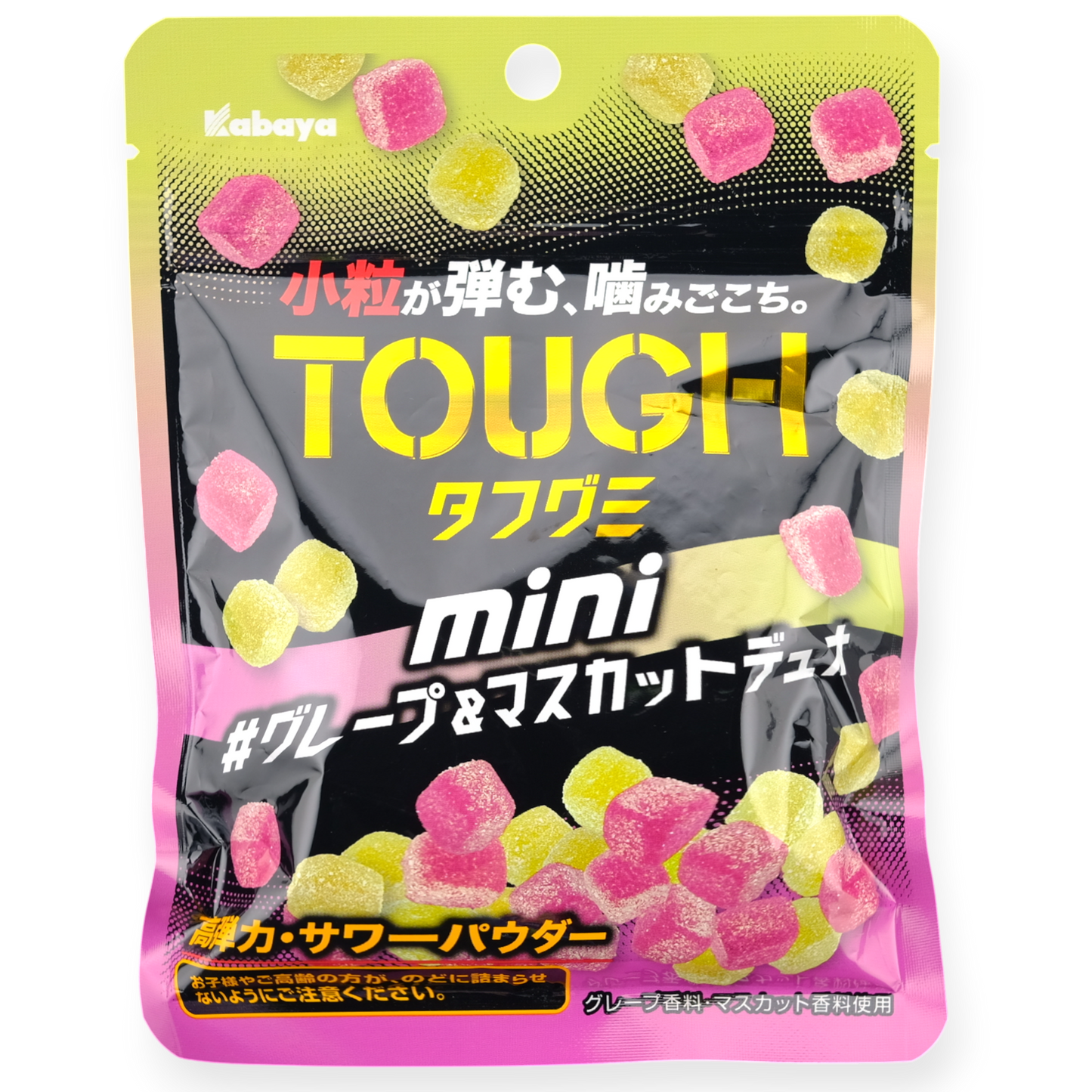 Kabaya TOUGH MINI Gummy ✦ Grape & Muscat  ✦ Japanese Candy