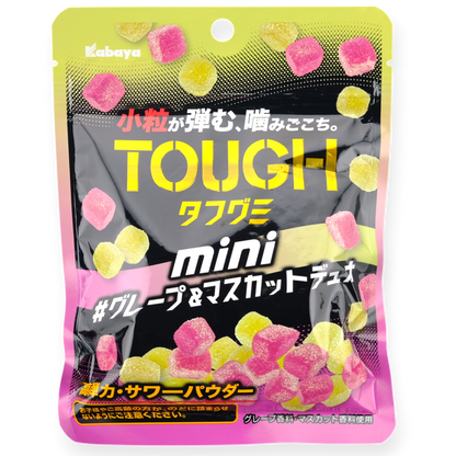 Kabaya TOUGH MINI Gummy ✦ Grape & Muscat  ✦ Japanese Candy