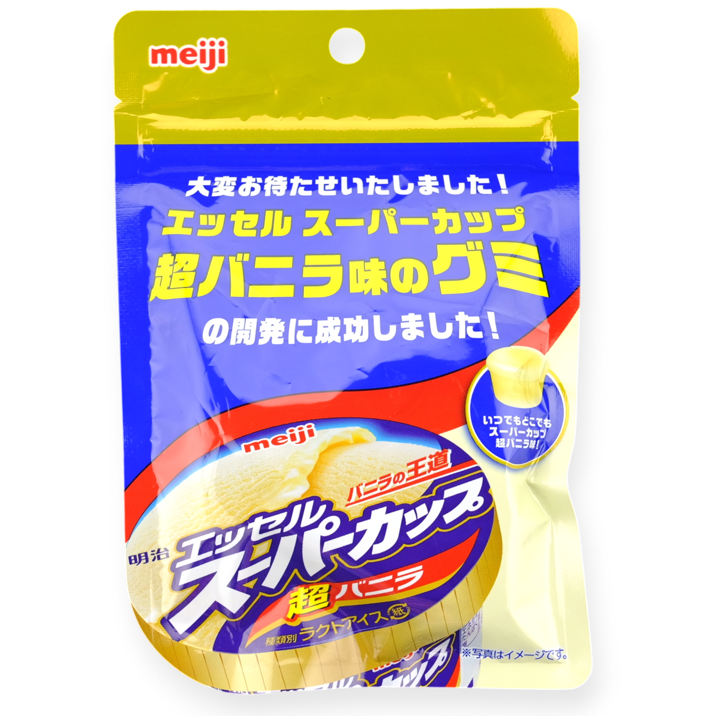 Meiji Super Cup Gummy ✦ Vanilla ✦ Japanese Candy