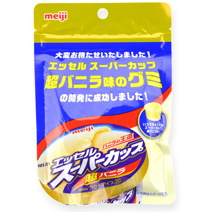 Meiji Super Cup Gummy ✦ Vanilla ✦ Japanese Candy