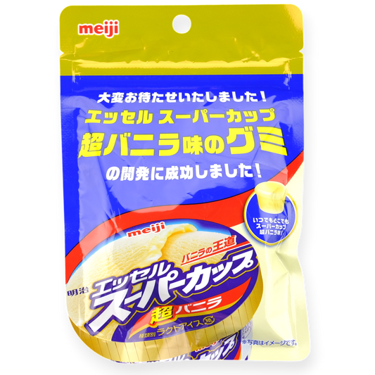 Meiji Super Cup Gummy ✦ Vanilla ✦ Japanese Candy
