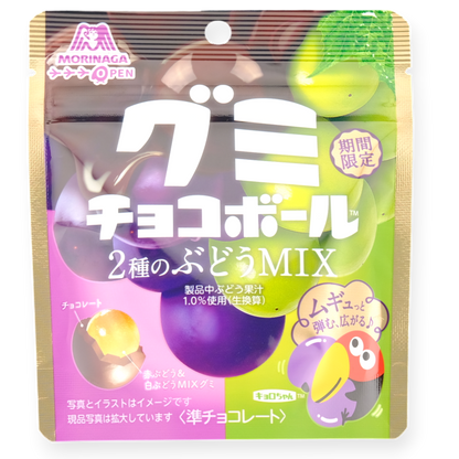 Morinaga ✦ Choco Ball Gummy ✦ Moscatel y Uva
