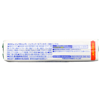 Morinaga ✦ Caramelos Hi-Chew ✦ Mezcla de 3 frutas
