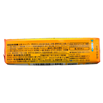 UHA Puccho Candy Chew ✦ Mandarin ✦ Japanese Candy