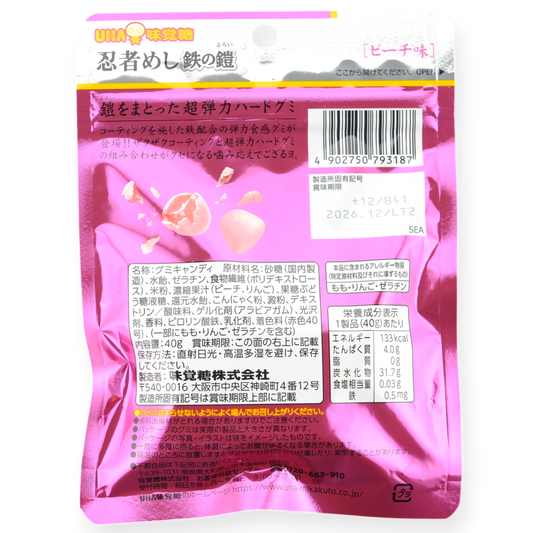 UHA Ninja Meshi Hard Gummy ✦ Peach ✦ Japanese Candy