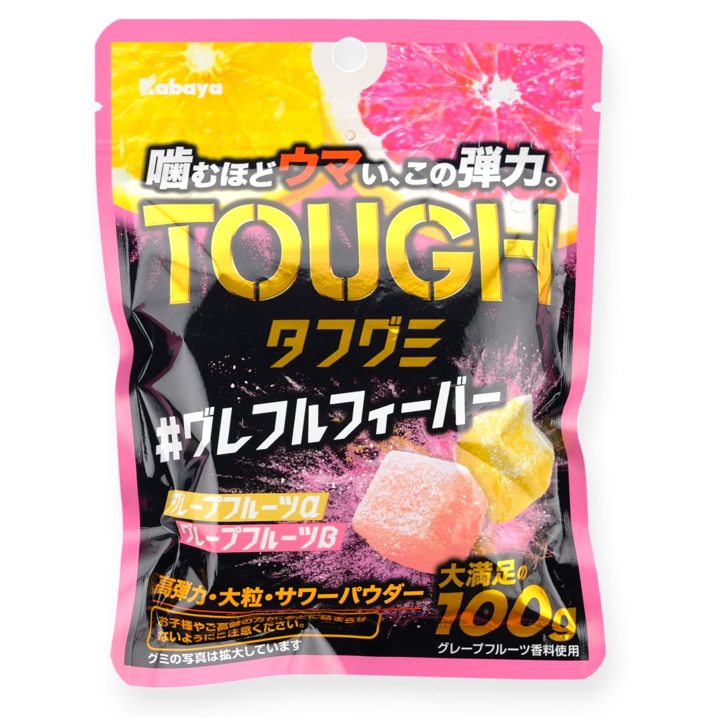 Kabaya TOUGH Gummy ✦ Grapefruit ✦ Japanese Candy