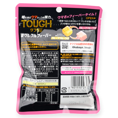 Kabaya TOUGH Gummy ✦ Grapefruit ✦ Japanese Candy