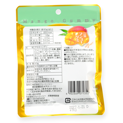 Takuma ✦ Reife Fruchtgummis ✦ Mango