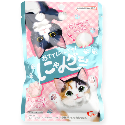 Bandai Fluffy Cat Paw Gummy ✦ Apple & Raspberry ✦ Japanese Candy