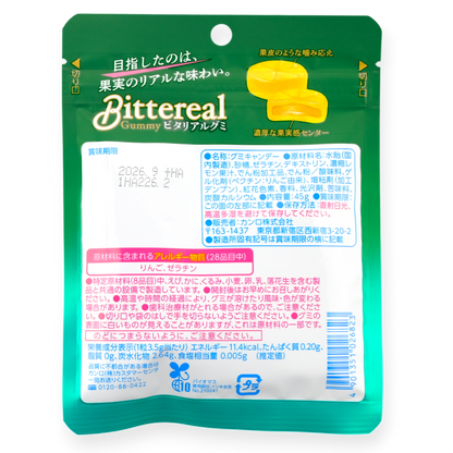 Kanro Bittereal Gummy ✦ Bitter Lemon ✦ Japanese Candy