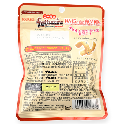 Bourbon Fettuccine x Atarashii Gakko! ✦ Gummy Bundle ✦ Cola & Grape ✦ Japanese Candy