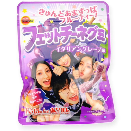 Bourbon Fettuccine x Atarashii Gakko! ✦ Gummy Bundle ✦ Cola & Grape ✦ Japanese Candy
