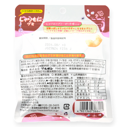 Bourbon Sharimoni Gummy ✦ Peach ✦ Japanese Candy