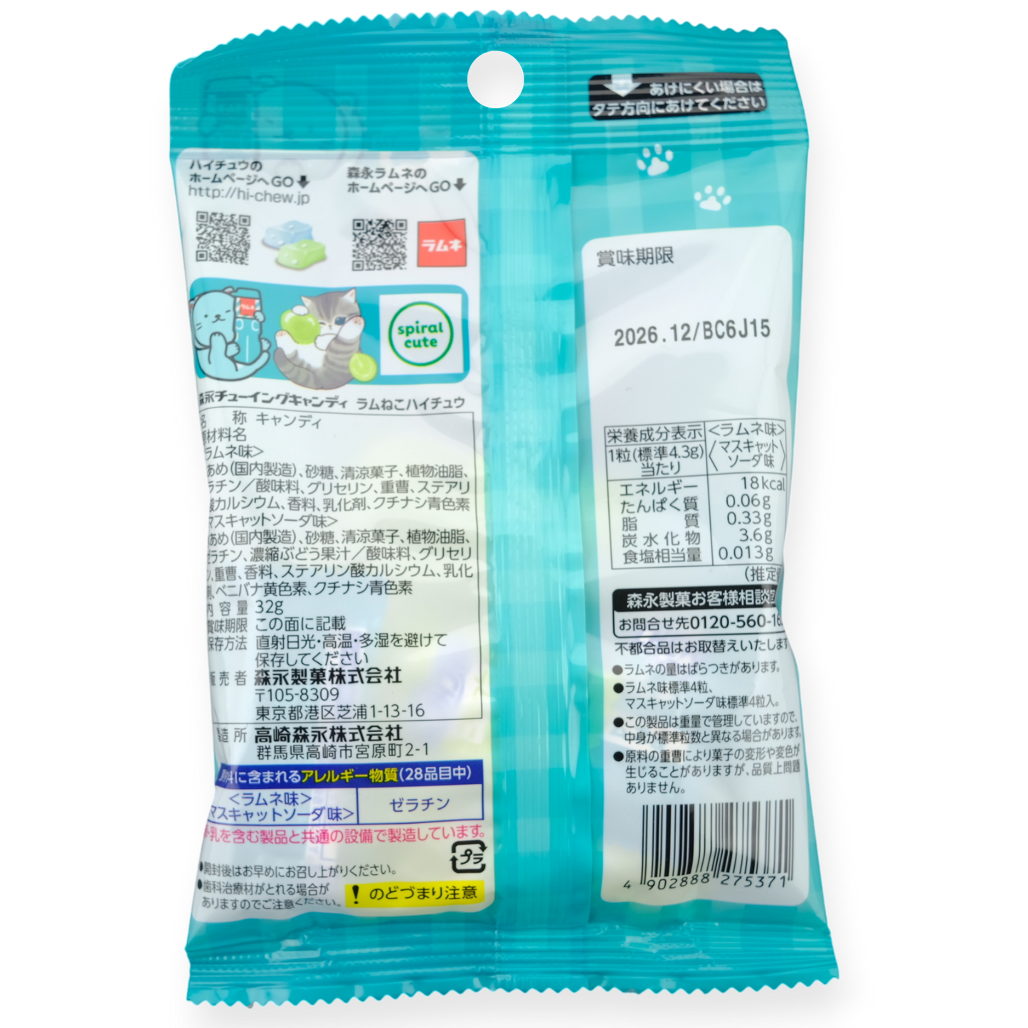 Morinaga ✦ Gato Mofusand x Hi-Chew ✦ Soda Surtida