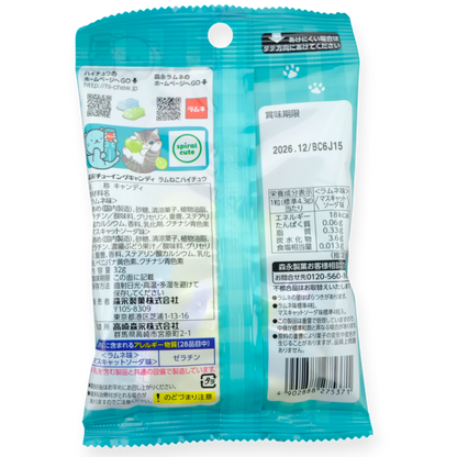 Morinaga ✦ Gato Mofusand x Hi-Chew ✦ Soda Surtida
