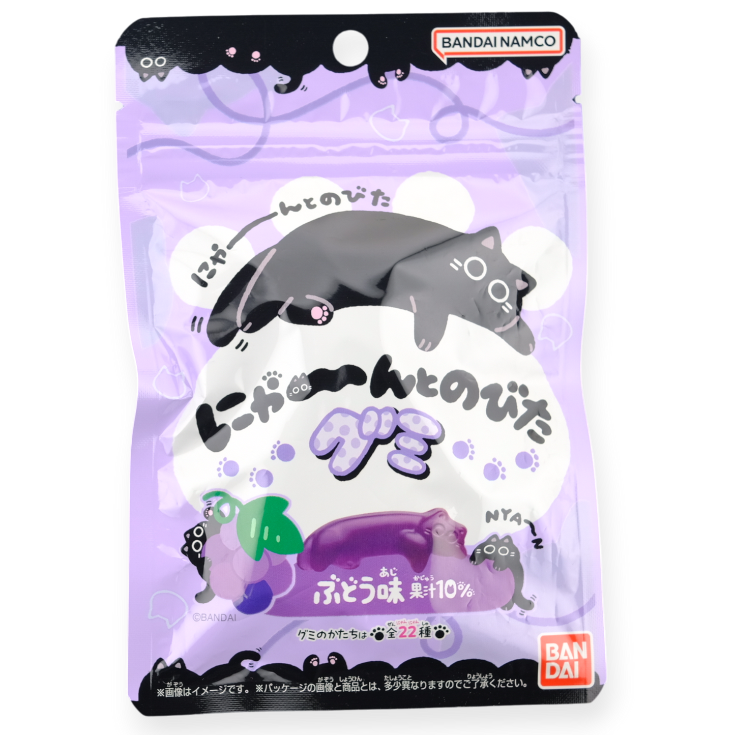 Bandai ✦ Stretchy Cat Gummy ✦ Grape