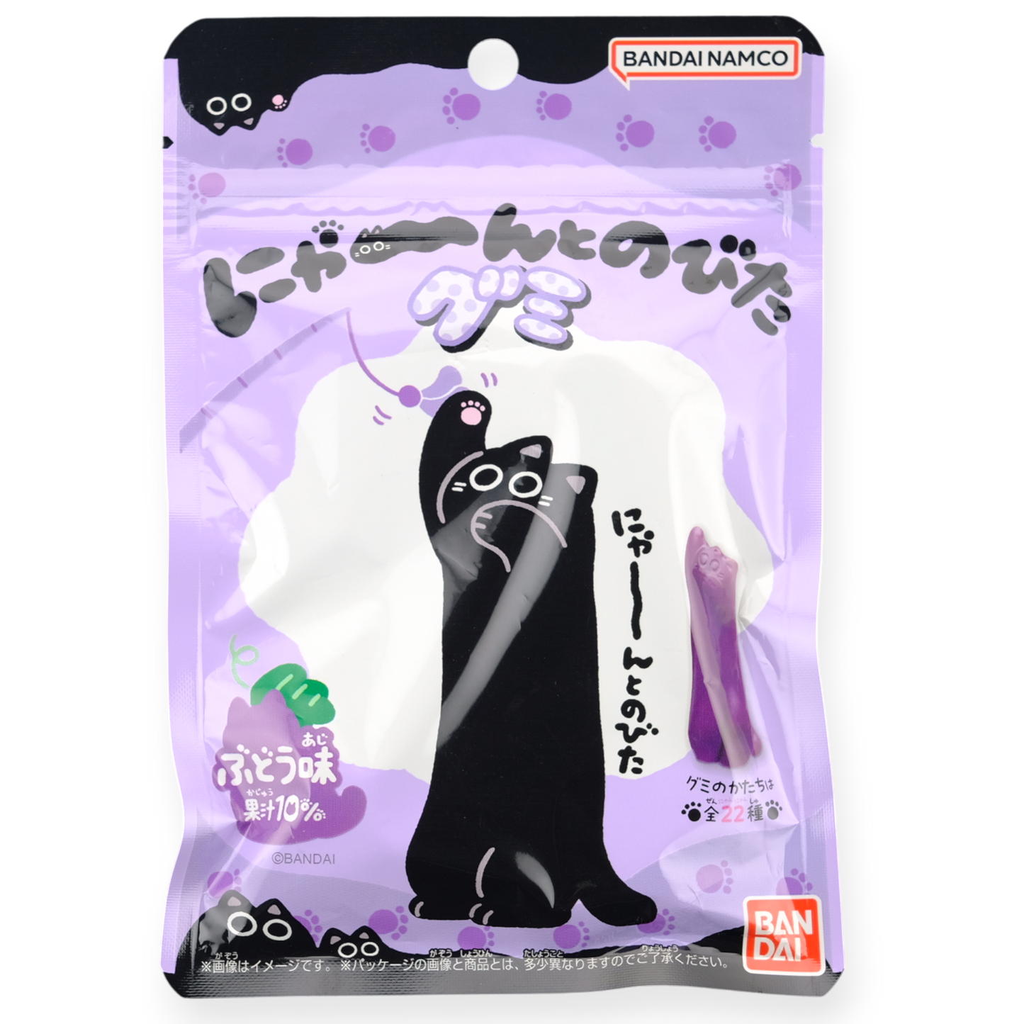 Bandai ✦ Stretchy Cat Gummy ✦ Grape