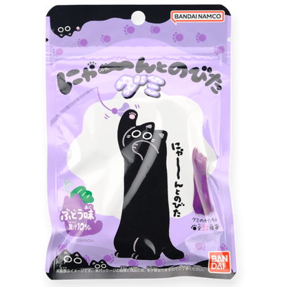 Bandai ✦ Stretchy Cat Gummy ✦ Grape