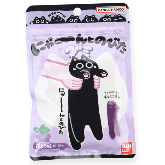 Bandai Stretchy Cat Gummy ✦ Grape ✦ Japanese Candy
