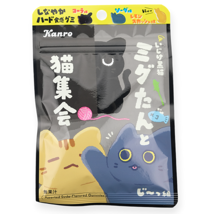 Kanro ✦ Fruchtgummis Spielende Katzen ✦ Gemischte Limonade