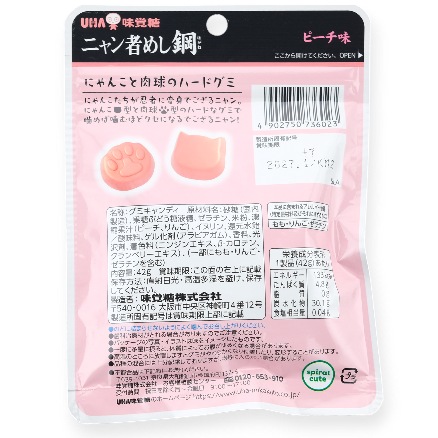 UHA ✦ Ninja Meshi x Mofusand Katze Fruchtgummi ✦ Pfirsich