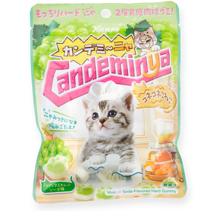 Kanro Kitty Candemina Gummy ✦ Muscat Soda ✦ Japanese Candy