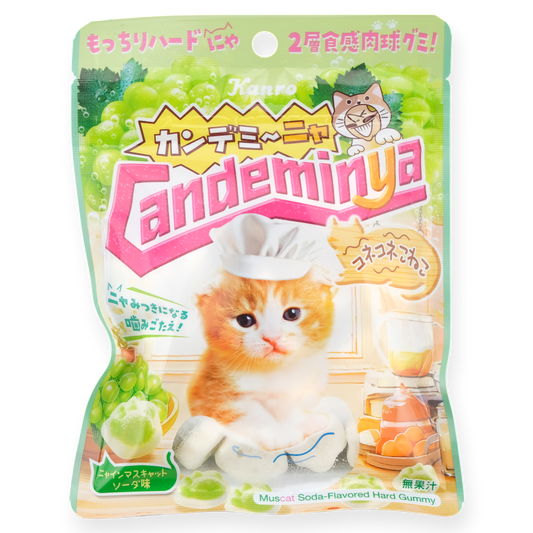 Kanro Kitty Candemina Gummy ✦ Muscat Soda ✦ Japanese Candy
