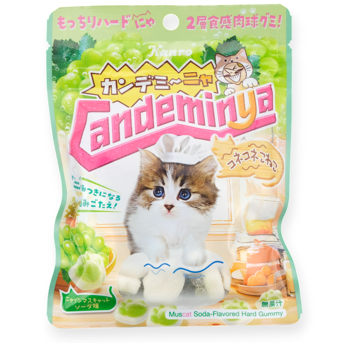 Kanro Kitty Candemina Gummy ✦ Muscat Soda ✦ Japanese Candy
