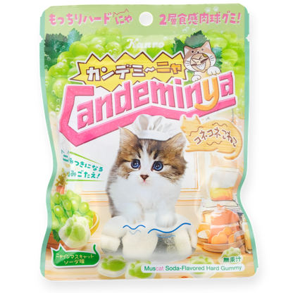 Kanro Kitty Candemina Gummy ✦ Muscat Soda ✦ Japanese Candy