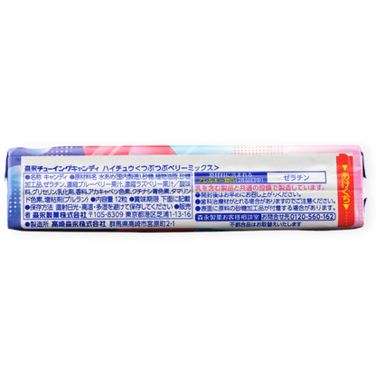 Morinaga ✦ Caramelos Hi-Chew ✦ Bayas Mixtas